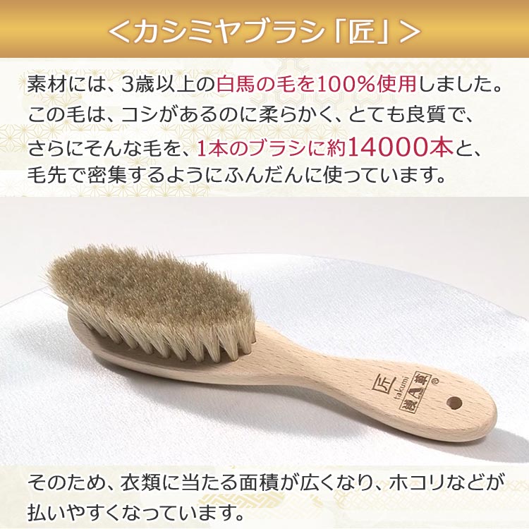 特典付き】毛玉とりブラシ＆カシミヤブラシ匠セット｜テレ東マート