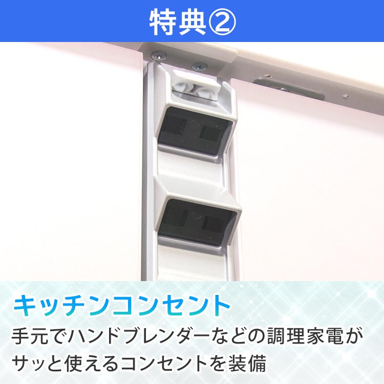 ヤマダデンキ キッチンリフォームSPパック｜テレ東マート