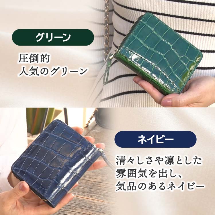 シャイニングクロコダイル折財布｜テレ東マート