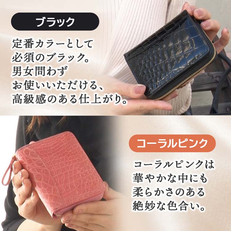 シャイニングクロコダイル折財布｜テレ東マート
