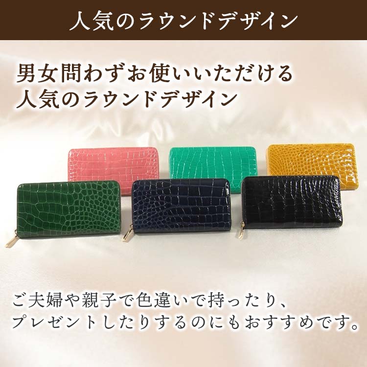 シャイニングクロコダイル長財布｜テレ東マート