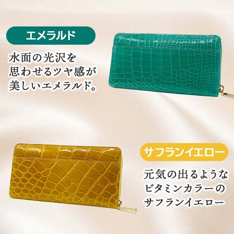 シャイニングクロコダイル長財布｜テレ東マート