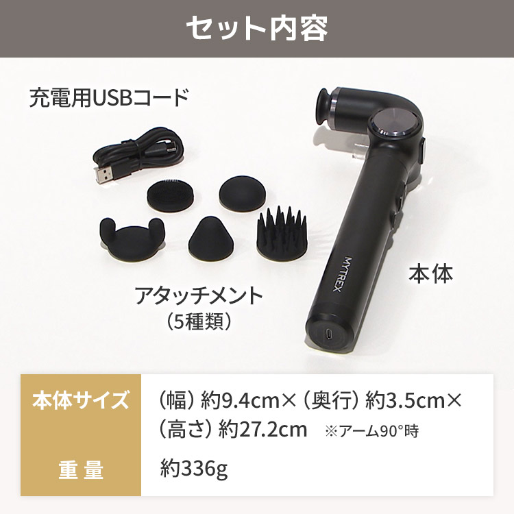 期間限定販売】マイトレックス リバイブ EXハンディ｜テレ東マート