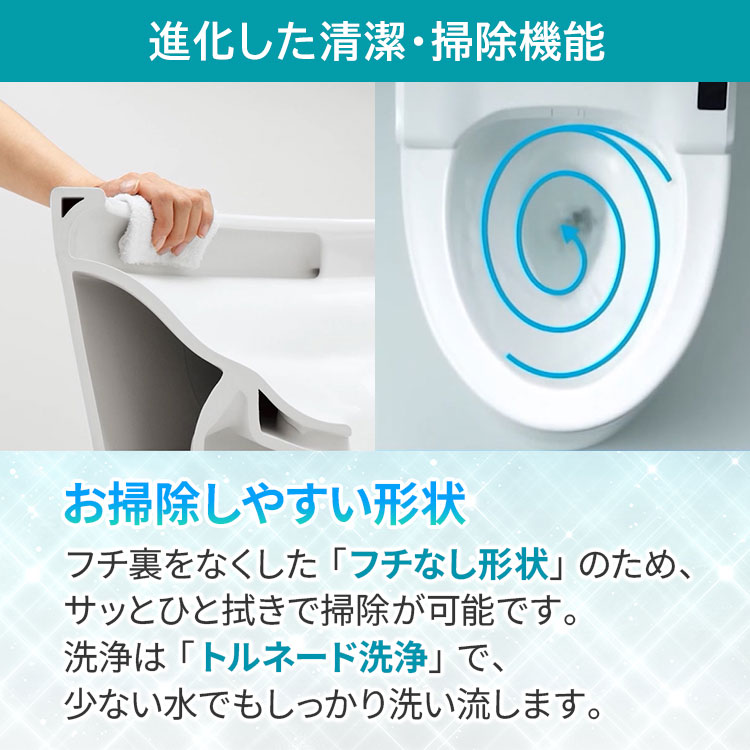ヤマダデンキ トイレリフォーム内装付フルパック｜テレ東マート