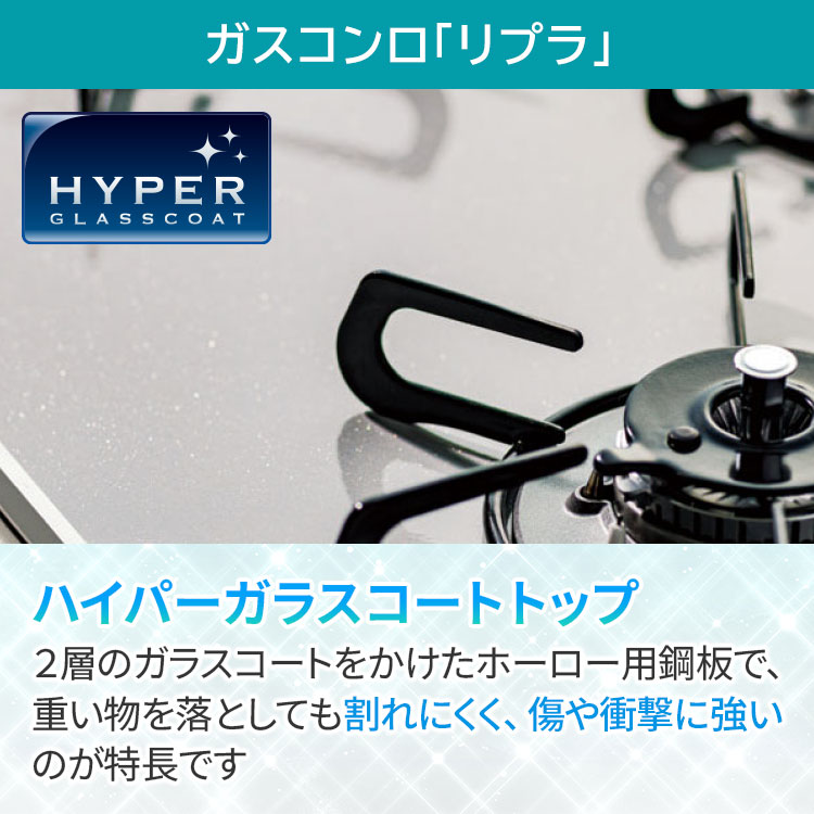冷蔵庫・ガスコンロ・給湯器・5000円お支払い致します。 給湯器・キッチン機器を買うなら今、Rinnaiがお得！！ － リンナイ