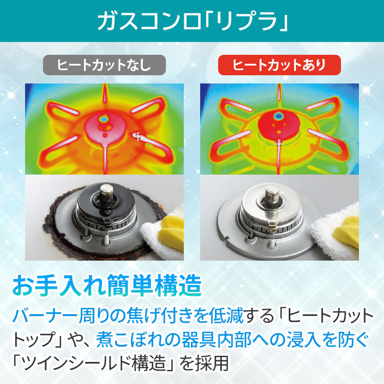 ヤマダデンキ ガス機器リフォーム フルパック|テレ東マート ヤマダデンキ ガス機器リフォーム フルパック|テレ東マート