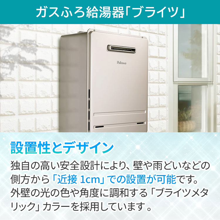冷蔵庫・ガスコンロ・給湯器・5000円お支払い致します。 ヤマダデンキ ガス機器リフォーム フルパック｜テレ東マート