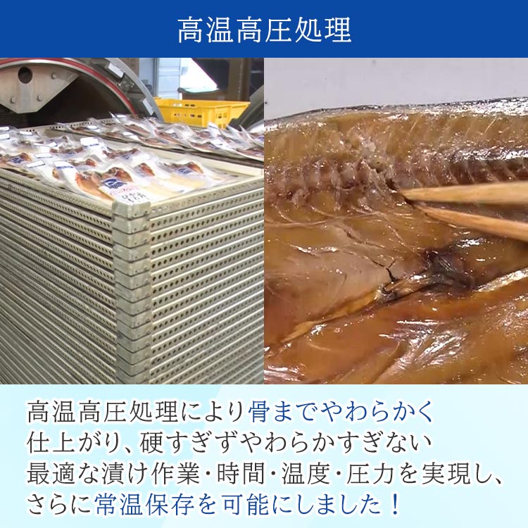 骨まで食べられる干物「まるとっと」｜テレ東マート