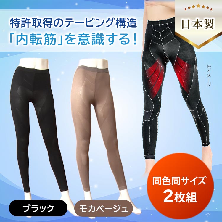 健康・美容｜テレ東マート