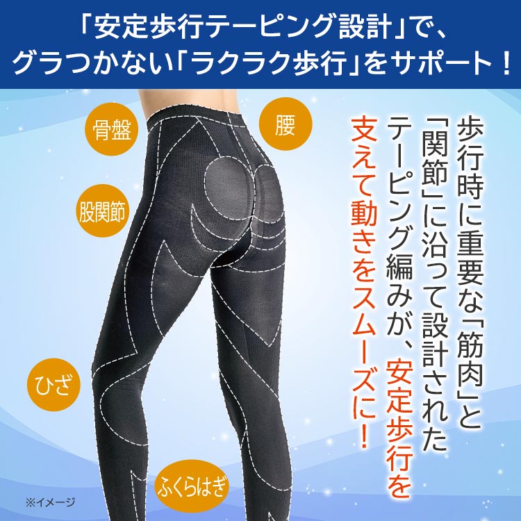 2枚組】武田美保監修 内転筋スパッツ｜テレ東マート