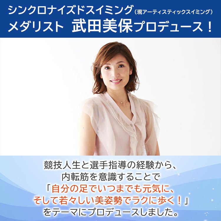 単品】武田美保監修 内転筋スパッツ｜テレ東マート