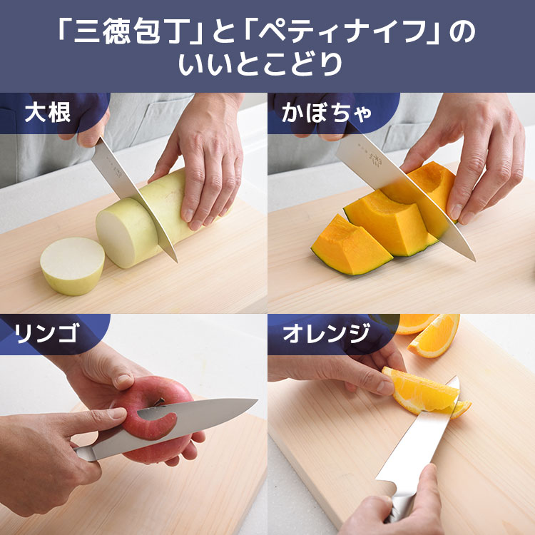 シャープナー付き】彩式 4徳包丁 特別セット｜テレ東マート