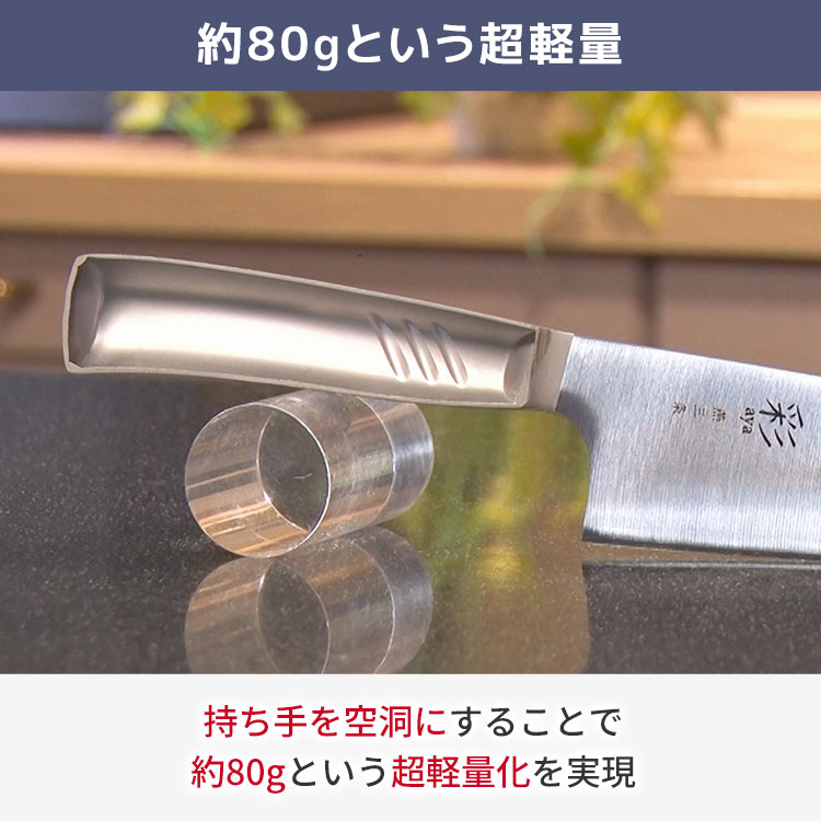 シャープナー付き】彩式 4徳包丁 特別セット｜テレ東マート
