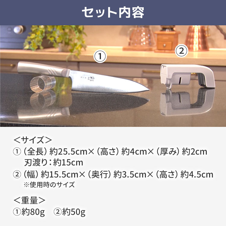シャープナー付き】彩式 4徳包丁 特別セット｜テレ東マート