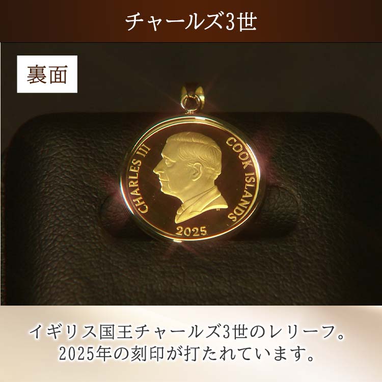 1/30オンス】テディベア純金コインペンダントヘッド｜テレ東マート