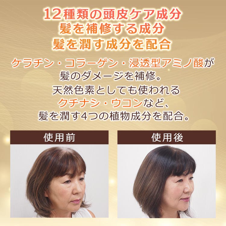 2本セット】レフィーネ トリートメントカラー｜テレ東マート