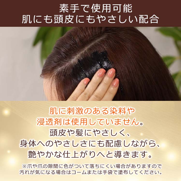 【3本セット】レフィーネ ライトブラウン ヘッドスパ トリートメントカラー SVENSON（スヴェンソン） レフィーネ ヘッドスパ トリートメント