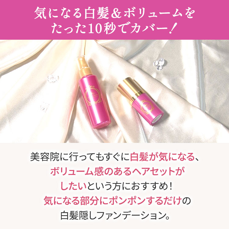 アートミクロンモアモアプラス 特別セット｜テレ東マート