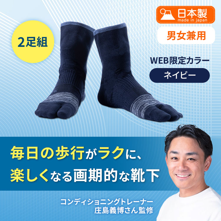 ファッション｜テレ東マート