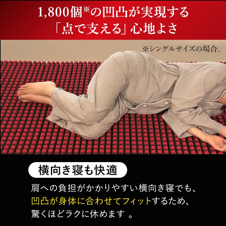 エアーマットレス セミダブルSi黒 赤 ポイント5倍【セミダブル