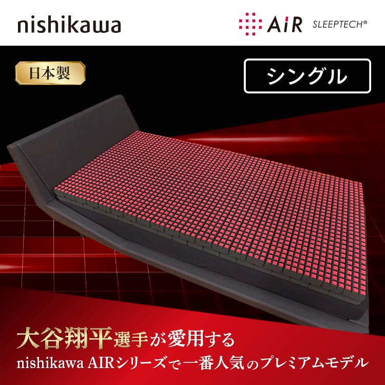 寝具 | 寝具｜テレ東マート