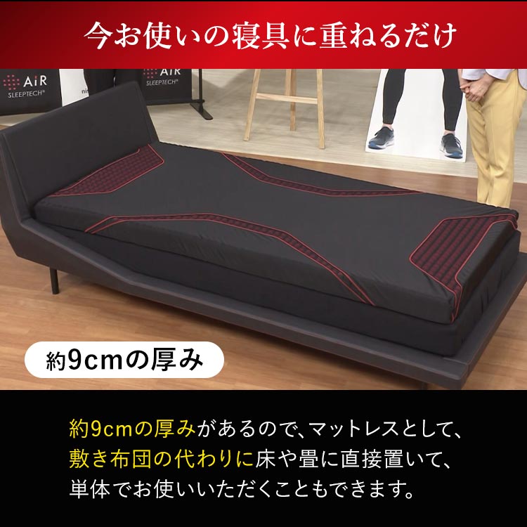 シングル】nishikawa [エアーSI（エスアイ）]マットレス｜テレ東マート
