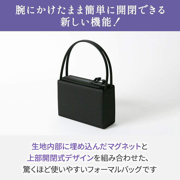 岩佐 フォーマルバッグ 3点セット｜テレ東マート