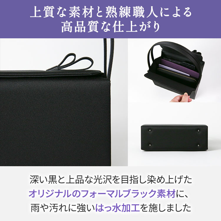 岩佐 フォーマルバッグ 3点セット｜テレ東マート
