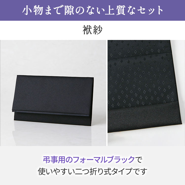 岩佐 フォーマルバッグ 3点セット｜テレ東マート