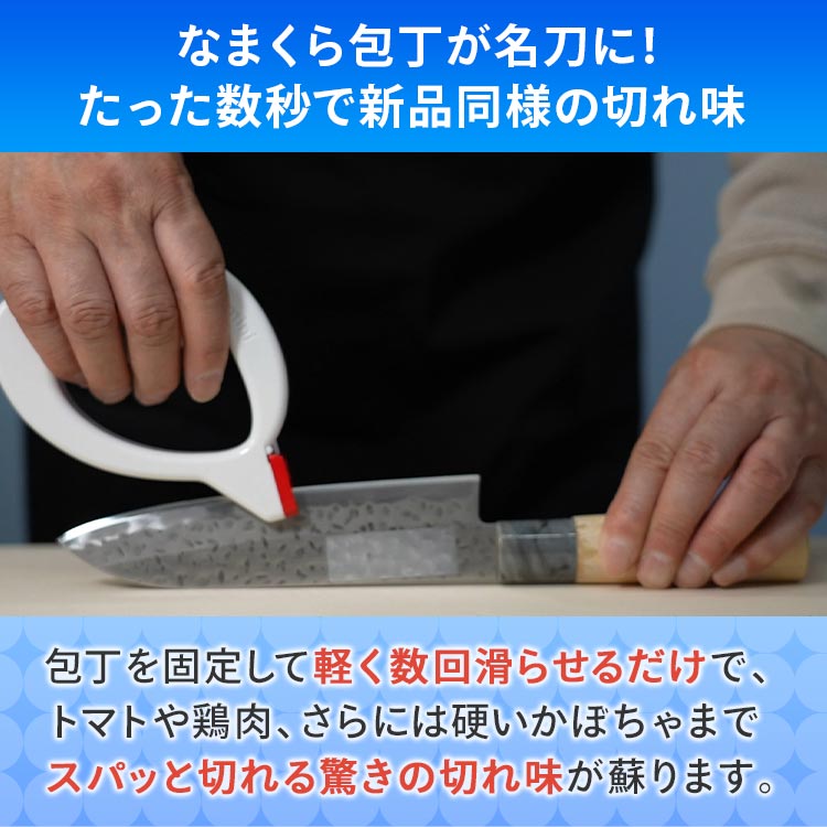 万能刃物研ぎ器 ニューソリング 特別セット｜テレ東マート