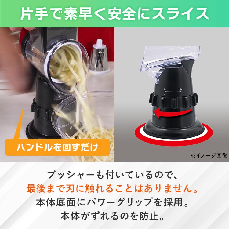 ちえりさん専用 クレバースライサーX2（エックスツー）｜テレ東マート