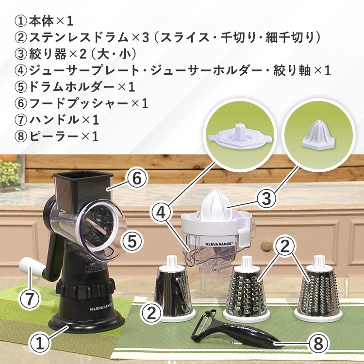 ★★新品★★　ジューサー クレバースライサーX2（エックスツー）｜テレ東マート