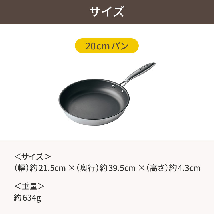 ナノロータスパン 20cm｜テレ東マート