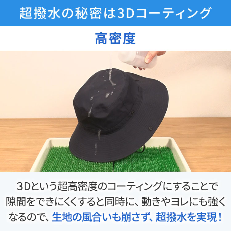 【2本セット】超撥水スプレー シミマセン