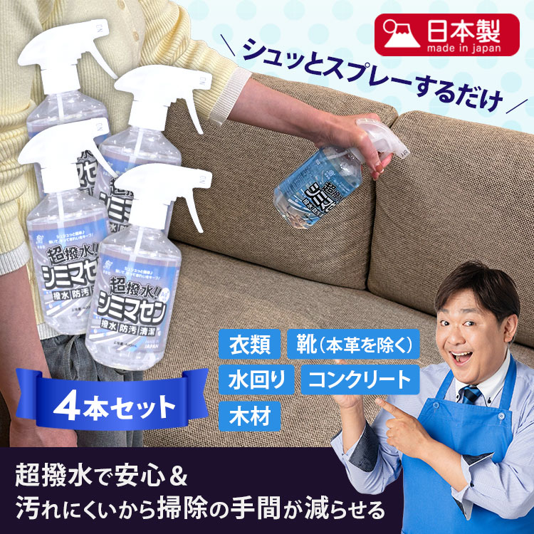 掃除 | キッチン・掃除｜テレ東マート