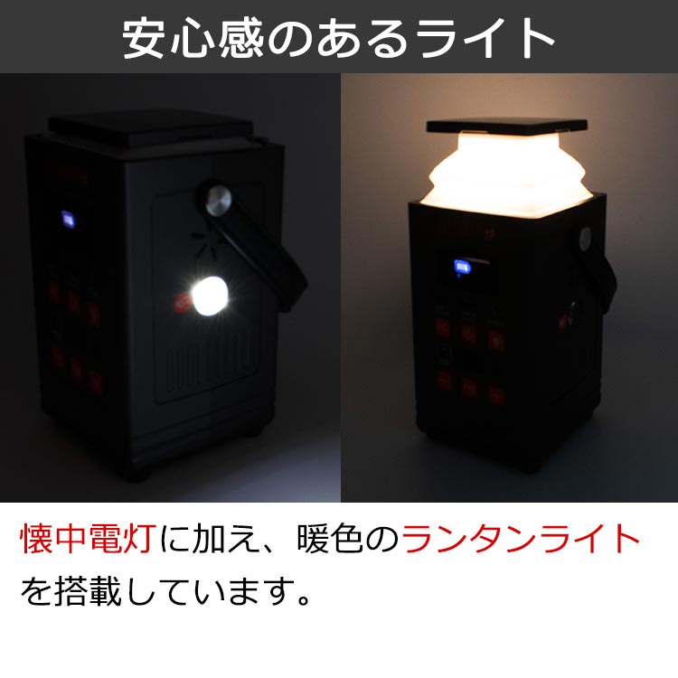 ポータブル電源エネポルタ+3＆ソーラーパネル特別セット｜テレ東マート
