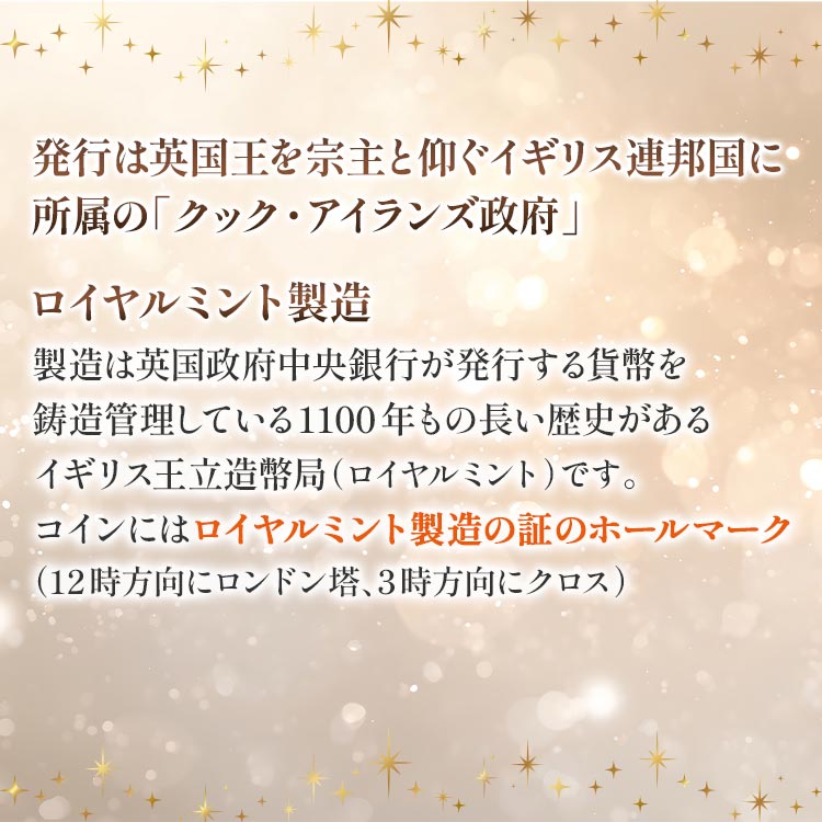 【1/30オンス】純金ユニコーンコインペンダントヘッド