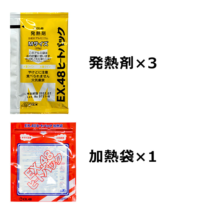 美味しい長期保存食あったかセット＆ナップザック｜テレ東マート