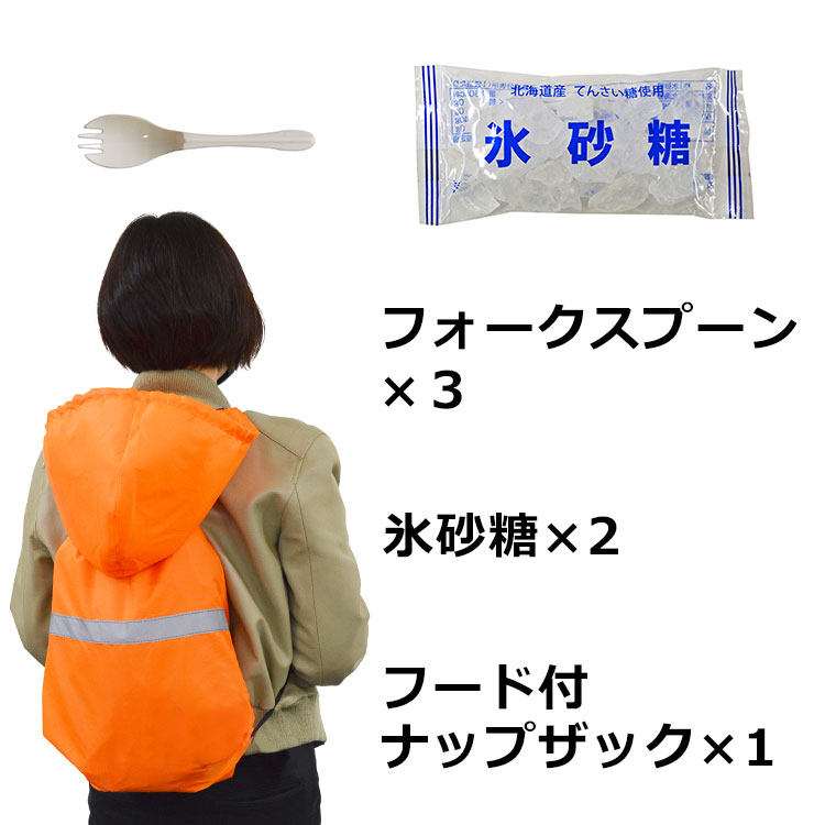 美味しい長期保存食あったかセット＆ナップザック｜テレ東マート
