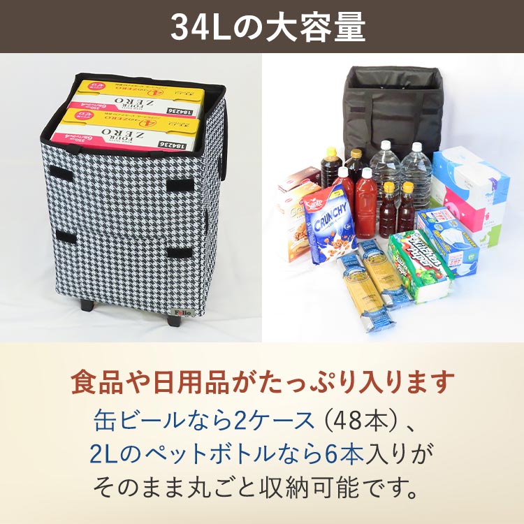 Felio スマートショッピングバッグ｜テレ東マート