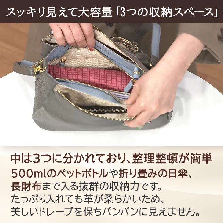 カプリヌーヴ イタリアンレザー マルチショルダーバッグ｜テレ東マート