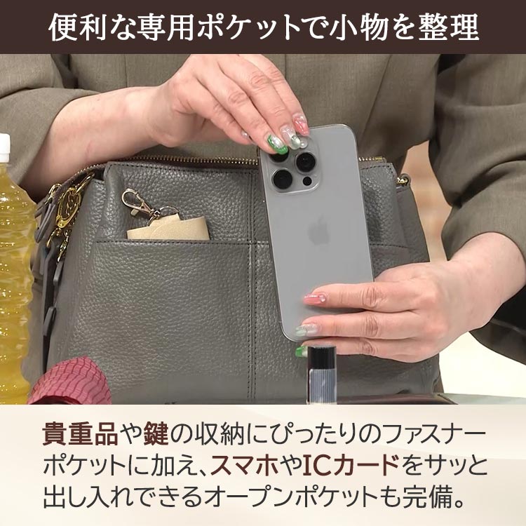 カプリヌーヴ イタリアンレザー マルチショルダーバッグ｜テレ東マート