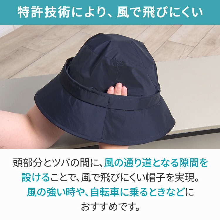 単品】ひろがる木陰 遮熱マイシェードハット｜テレ東マート