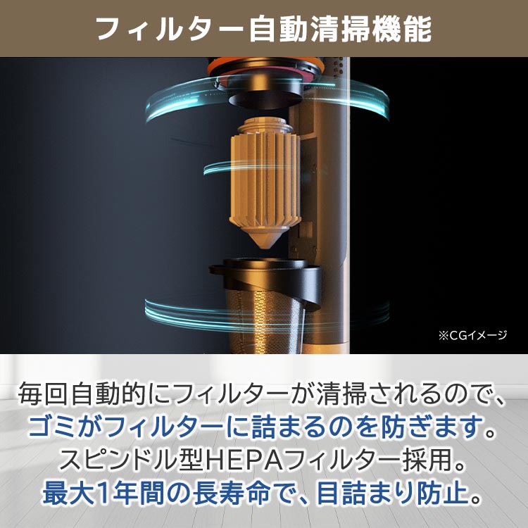 エアベースクリーナー　AirBaseCleaner　ゴミ自動排出クリーナー スマートコードレス掃除機「エアベースクリーナー」（送風式ダスト排出