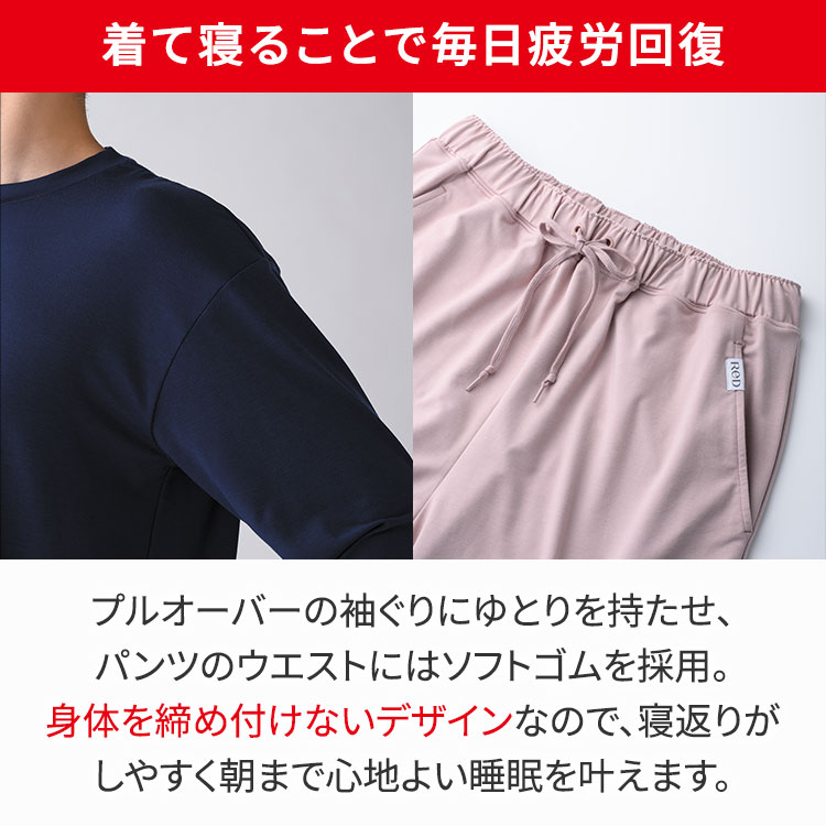 【本日発送】RED リカバリーウェア ブルー　MTG 上下　セット 期間限定販売】ReD リカバリーウェア 上下セット｜テレ東マート
