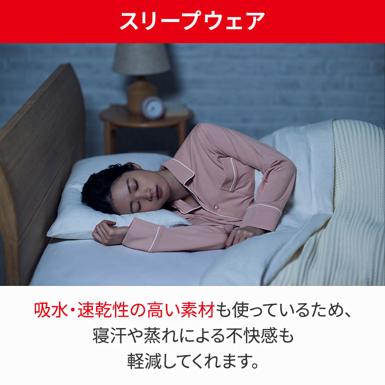 期間限定販売】ReD リカバリーウェア 上下セット｜テレ東マート