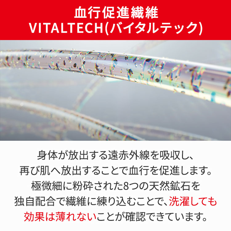 期間限定販売】ReD リカバリーウェア 上下セット｜テレ東マート