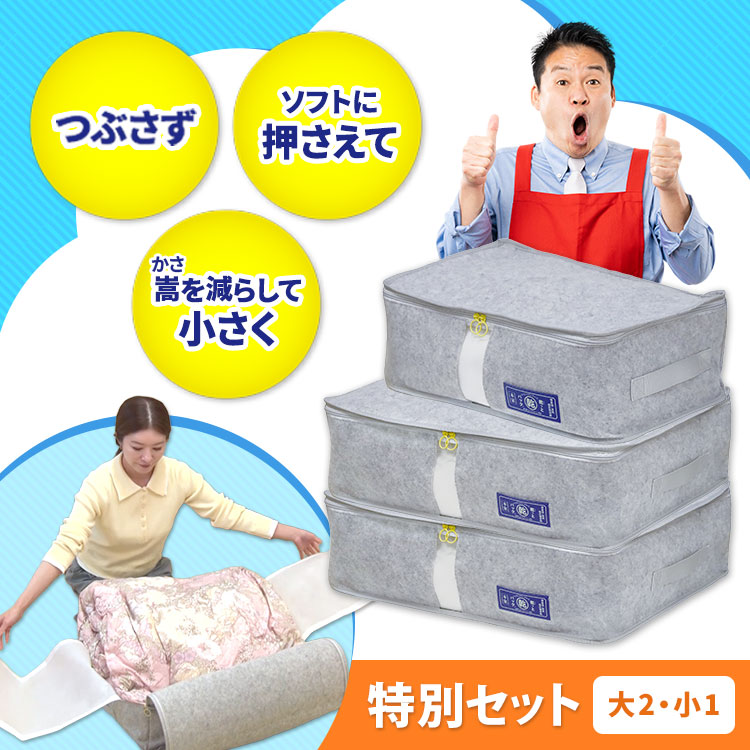 セキスイ遮熱クールアッププラス（WEB限定送料無料）とは？｜テレ東マート