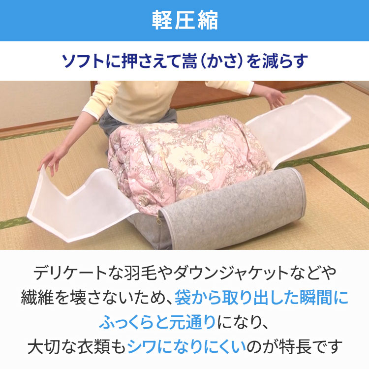 特別セット】東洋紡モイスファイン®使用 乾っとパック｜テレ東マート