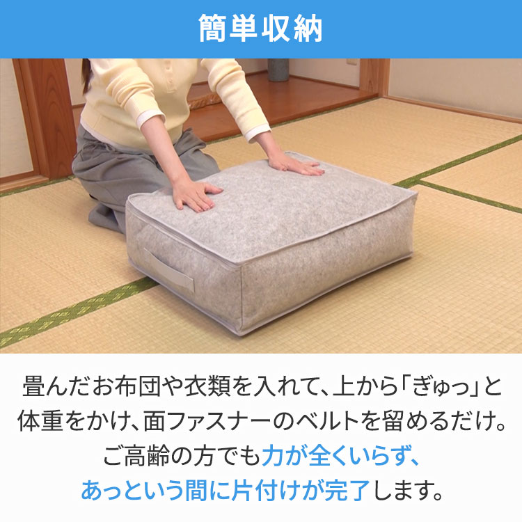 特別セット】東洋紡モイスファイン®使用 乾っとパック｜テレ東マート